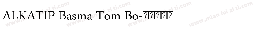 ALKATIP Basma Tom Bo字体转换